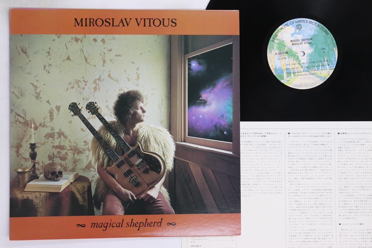 

LP Record MIROSLAV VITOUS - Magical Shepherd P10157W WARNER BROS 1976 Japan Jazz Used