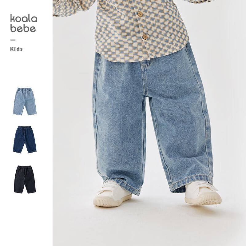 Koala Bibi Kids  Tapered Fit Denim Pants 90