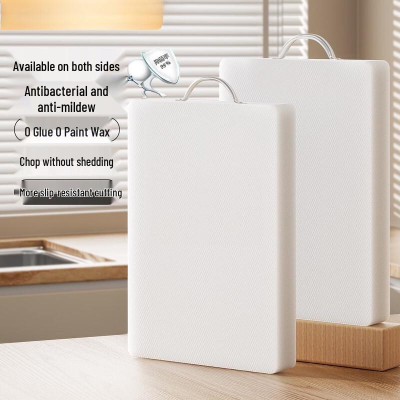 Yuzhuxun Antibacterial Double-Sided Plastic Cutting Board