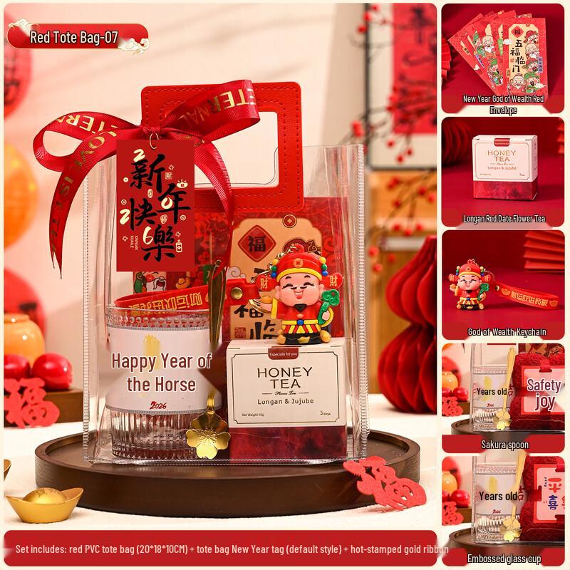 New Year Business Glass Cup & Tea Gift Set