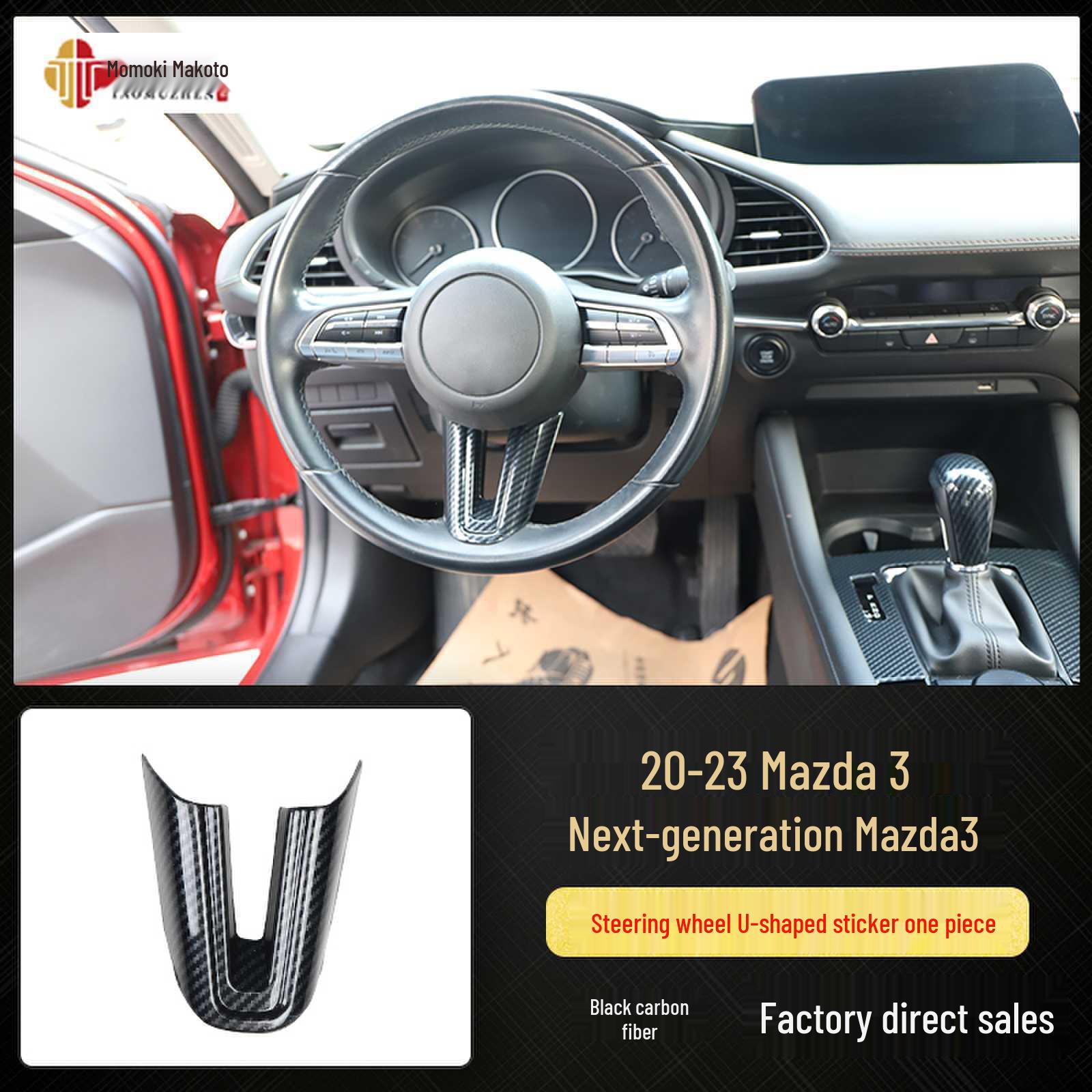 

Mazda 3 (2020-2023) Peach Wood Carbon Fiber Interior Panel Sticker Set