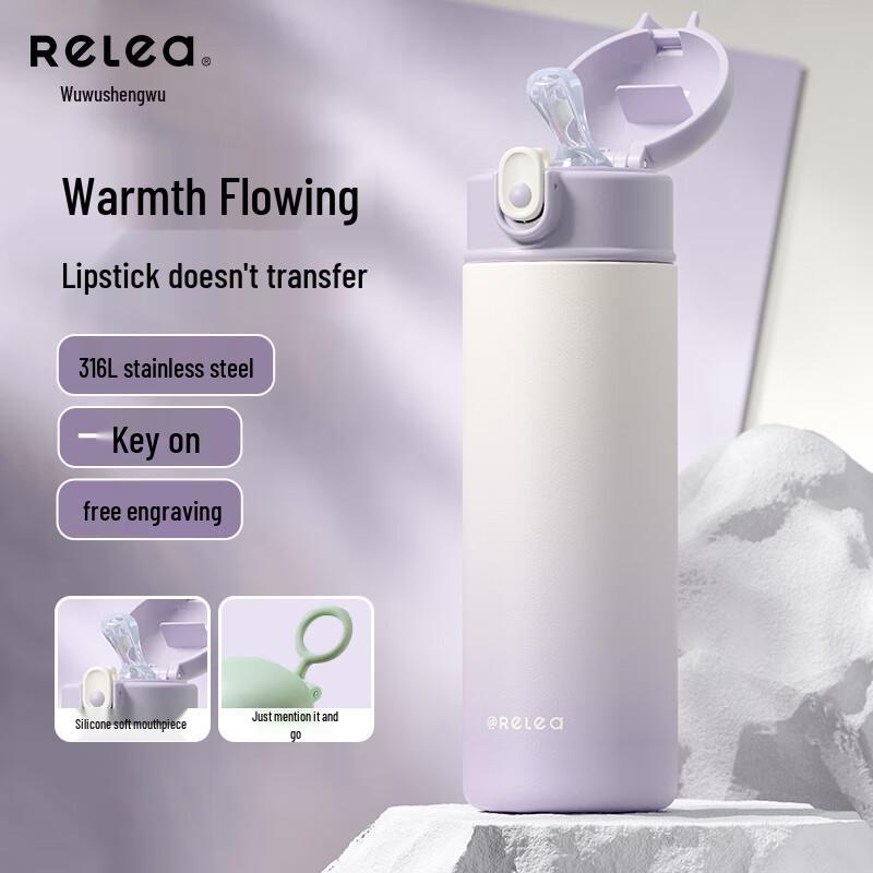 RELEA 316L Stainless Steel Straw Insulated Tumbler 550ml