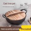 Zhi Shi Little Steel Cannon Cast Iron Non-stick Soup Pot