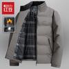 Hodo Men's Casual Padded Winter Jacket