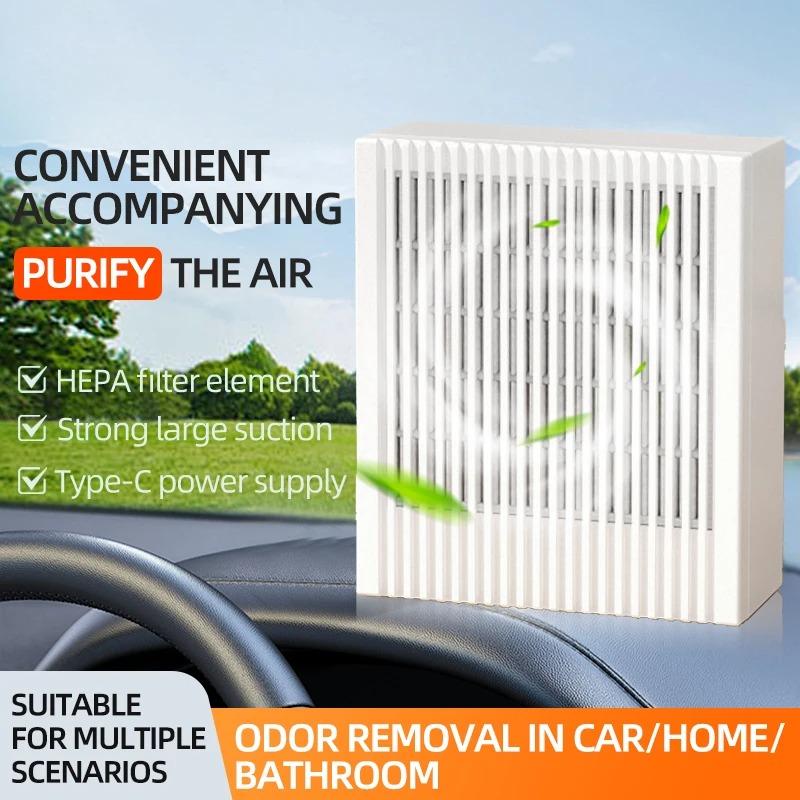 Desktop Air Purifier With HEPA Filter Portable Air Cleaner Odor Remover Air Freshener for Car Bedroom Office Mini Air Purifier