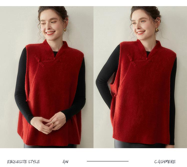 Women's Cashmere Frog Button Chinese-Style Knit Shawl Vest