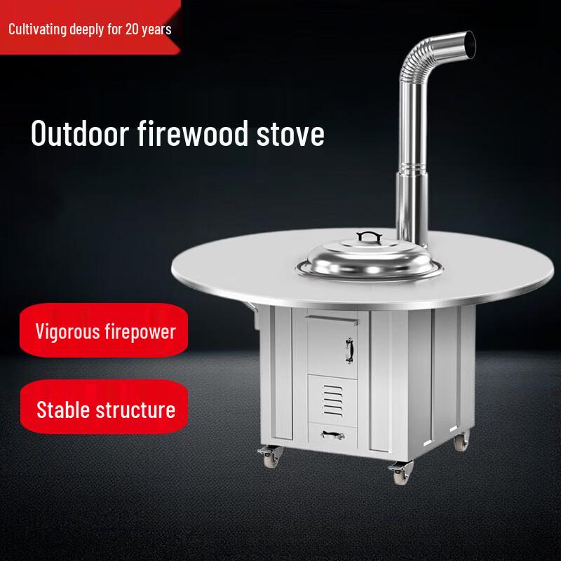 Beifu 304 Stainless Steel Mobile Wood-burning Stove with 1.3m Round Table