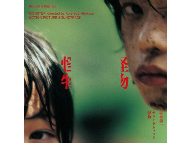 

[CD] Soundtrack Monster Hirokazu Koreeda Movie Kaibutsu OST Ryuichi Sakamoto NEW
