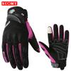 SUOMY Motorcycle Gloves Summer Full Finger Protective Guantes Motocross Luva Motociclista Touch Screen Moto Racing Gloves M-XXL