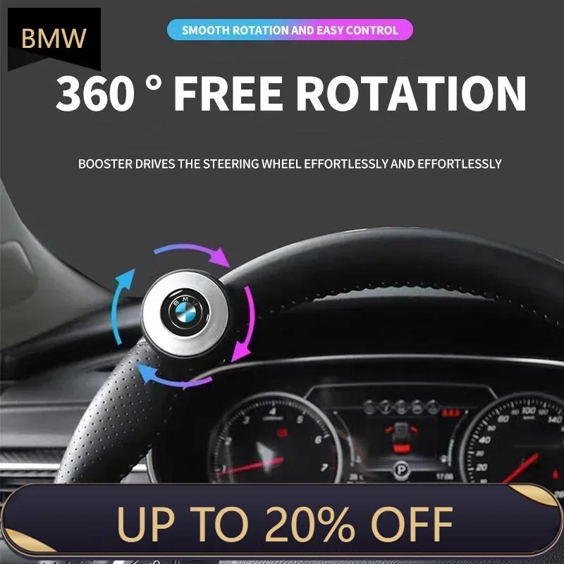CCL1 E46 X5 Car Steering Wheel Booster Ball Labor Saving Turning Spinner Knob For Bmw E46 E39 E38 E90 E60 E36 F30 F30 E34 F10 E92 E38
