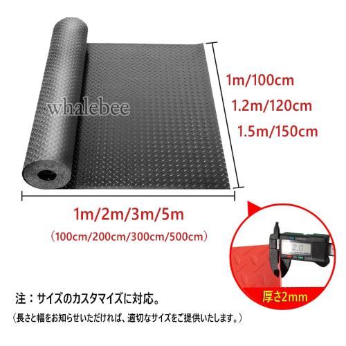 2mm Thick Shock-Absorbing Rubber Floor Mat for Garages, Parking Lots, Rolls Available In 1m, 2m, 3m, and 5m Lengths. Waterproof, Flame-Retardant, and