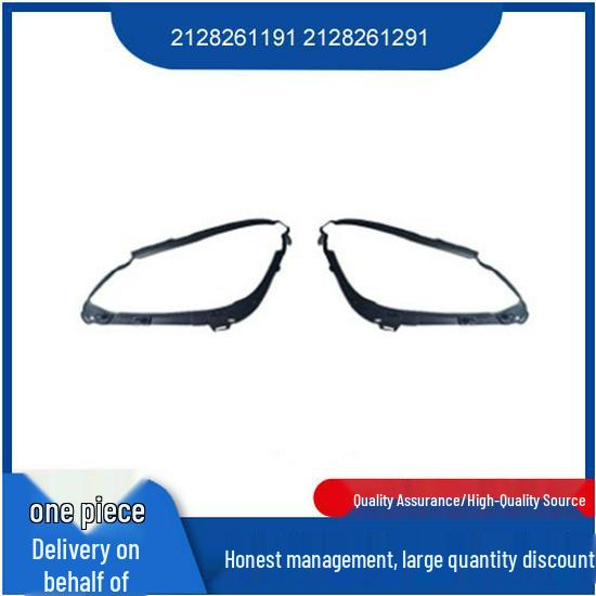 2128261191 2128261291 Headlight Sealing Strip for Mercedes-Benz E-Class W212