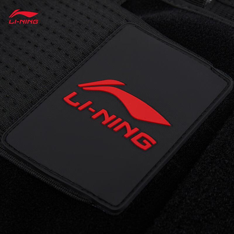 Li-Ning Pressure-Breathable Sports Waist Support