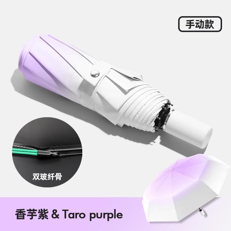 Strictly selected gradual change ins wind automatic umbrella weather and rain umbrella sun umbrella sun protection folding parasol wholesale