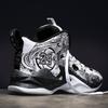 New Guochao Basketball Shoes Men's High-top Sports Shoes Youth Middle School Students Sports and Leisure Running Shoes