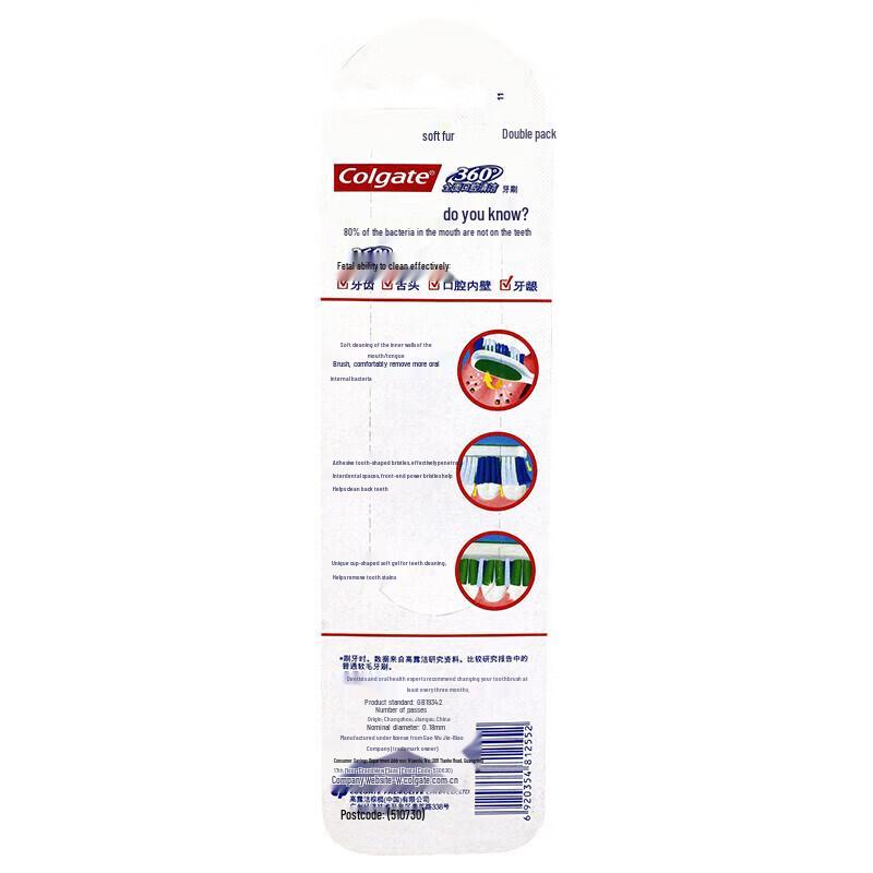 Colgate 360 Total Mouth Cleaning Toothbrush