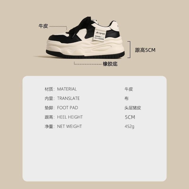 Niche Thick Baseplate Shoes Women's Spring New Versatile Height Increase Panda White Shoes