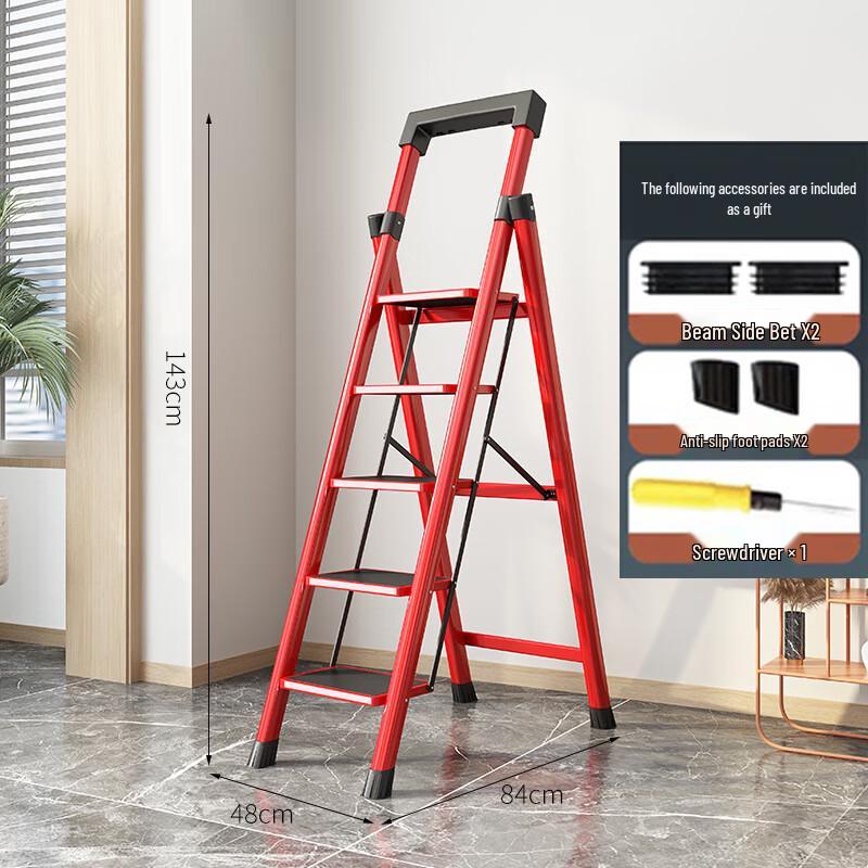 Folding Carbon Steel Household A-Frame Ladder