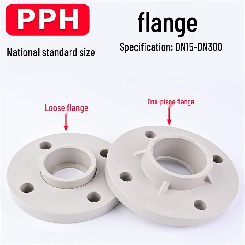 PPH Integrated Loose Flange for Hot Melt Water Pipes