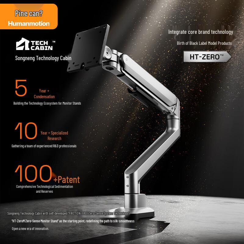 Songneng HT-Zero Mechanical Monitor Arm серебристый