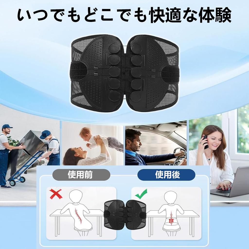 Waist Waist Lower Back Lower Back Pain Pelvic Belt Strong Fixed Support Supervised by a Judo Therapist and a Physical Pulley Popular Gift for Day and
