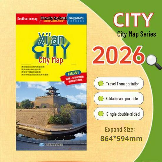2025 Large Edition City Tour Map of China