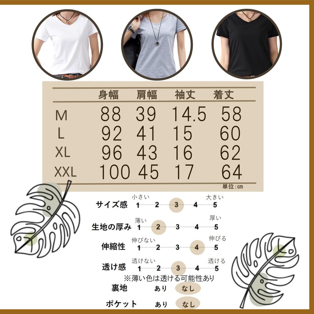 Andrei Women's V-Neck T-Shirt, Quick-Drying, Solid Color, Cool to the Touch, Lightweight, Simple, Casual Top, Short Sleeve (Black, Size M)