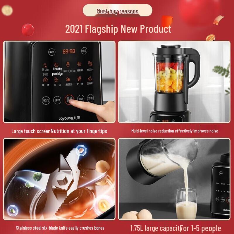 Joyoung L18-P132 Multi-functional Heating Blender CN Plug (adapter Included)