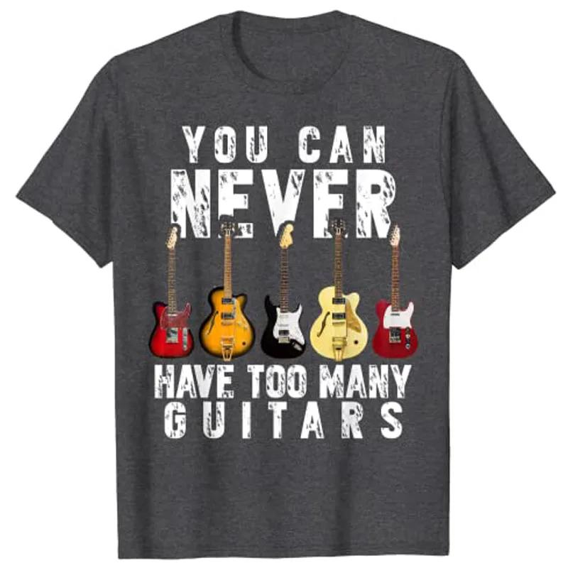 You Can Never Have Too Unisexy Guitars Music Funny Gift Shirt TShirt Y2k Guitar Lover Saying Tee Novelty Womens Fashion Clothing
