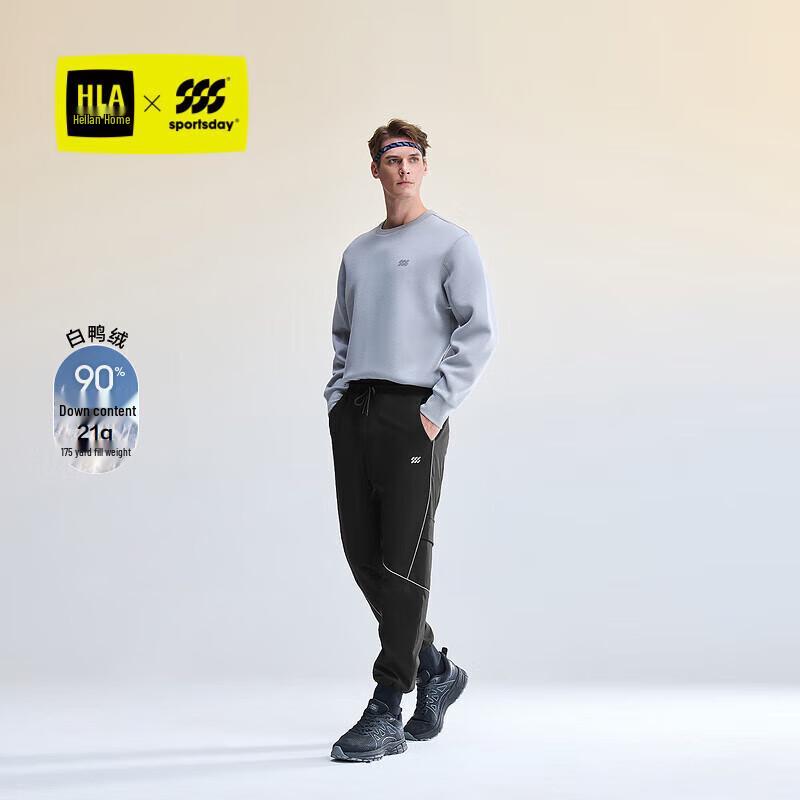 

HLA Men s Sports Day Winter Down Drawstring Pants 3XL