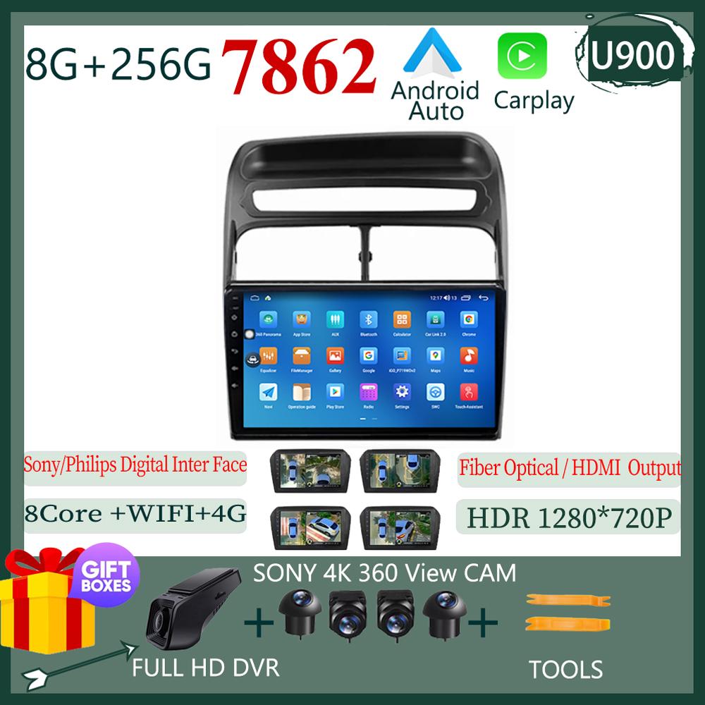 For Fiat Linea 2006 2007 -2018 Car Radio Multimedia Video Player GPS Navigation Android Auto Carplay WIFI HDR Screen No 2din DVD