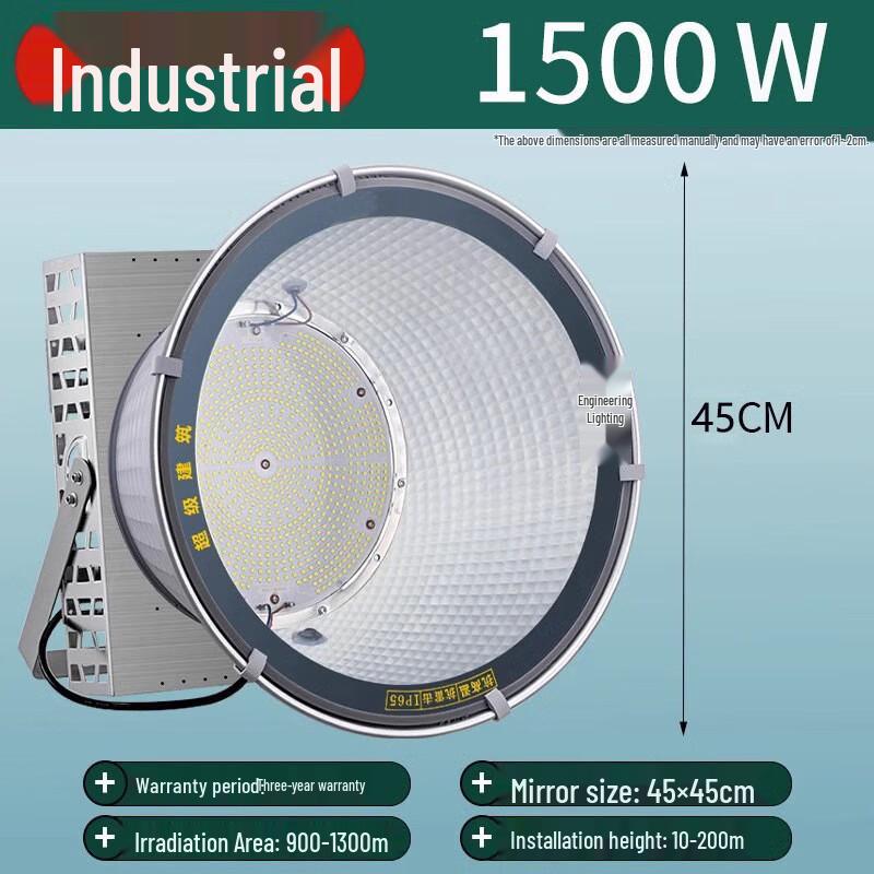 HEIXIE Outdoor LED Tower Crane Floodlight