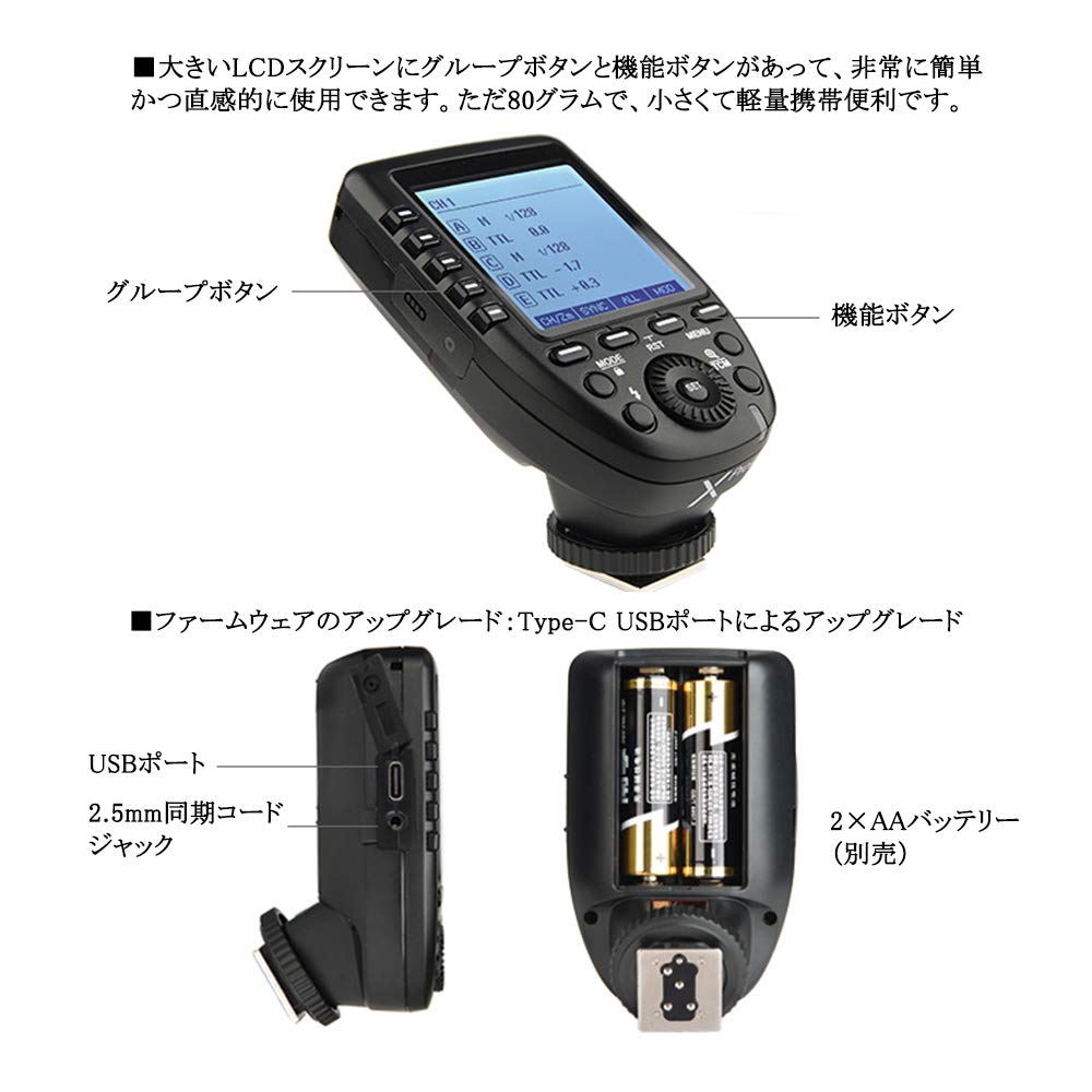 Compliance Mark Certified Genuine Godox XproN Wireless Flash Trigger with Full TTL Function Support [Technical & Product]