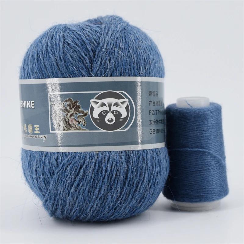 50+20g Long Plush Mink Cashmere Yarn Soft Anti-pilling Wool Crochet Yarns Fine Crochet Knitting Yarn 1 Skein 340 M 70g Diy Knit