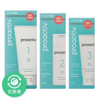 Proactive 60 Tage Hautpflege-Set The Proactive Company