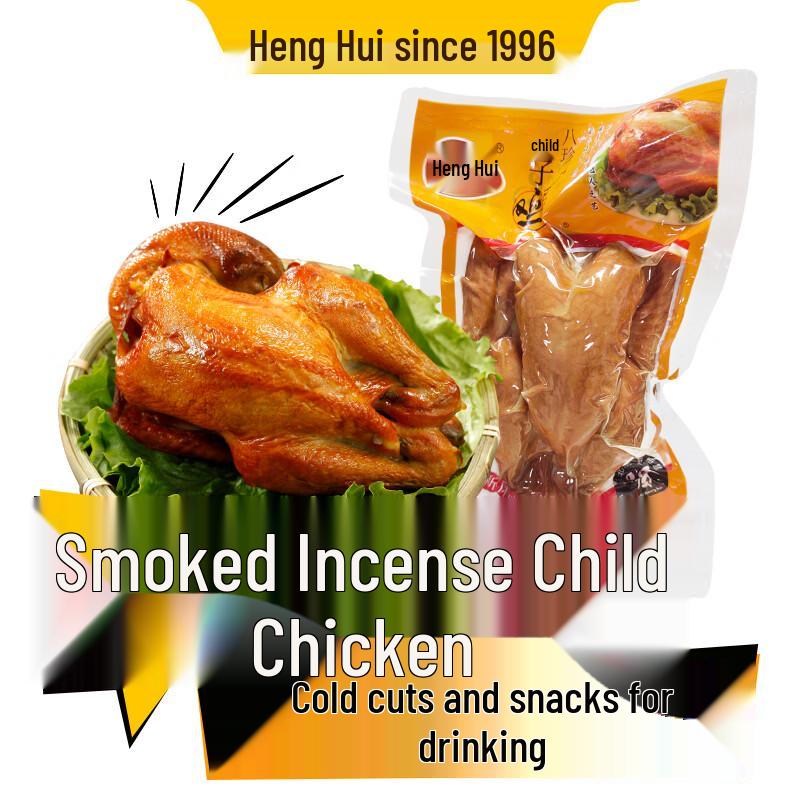 HengHui Готовые к употреблению Гурманские Мясные Продукты