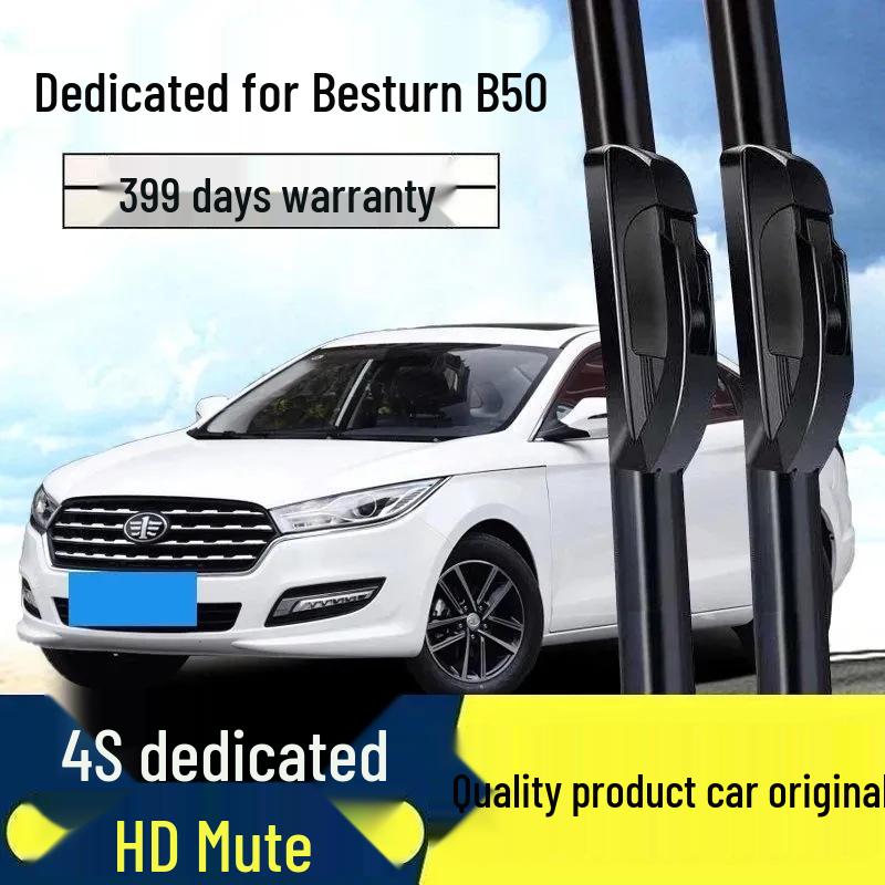 Compatible Rubber Blade for FAW Besturn B50 Wipers - Original Frameless Car Accessory Besturn B50 (2009-2015)