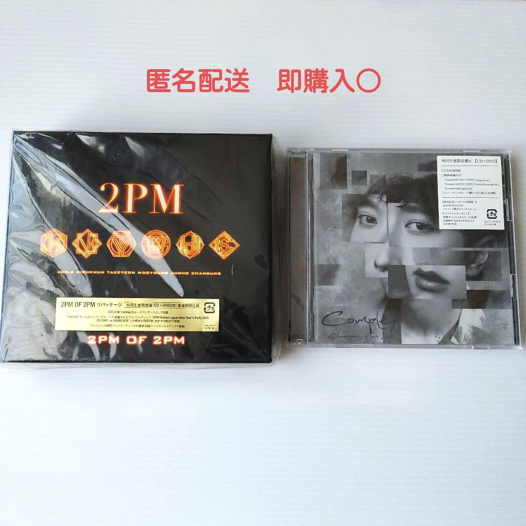 

[USED] 2PM OF 2PM (Repackaged Edition) Complex CD DVD Junho