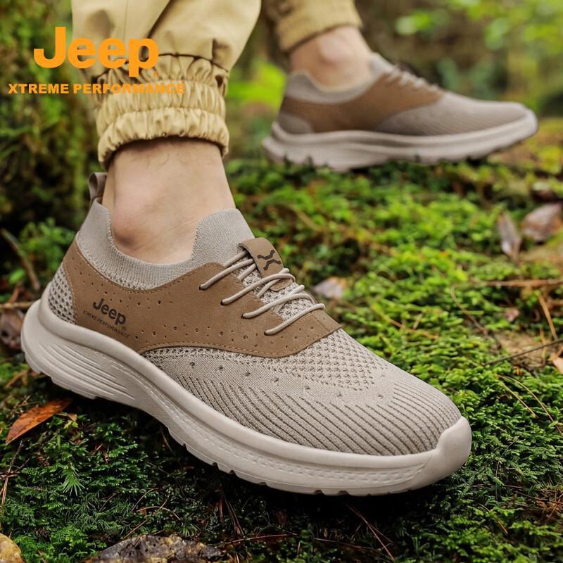 Jeep Men's Slip-on Breathable Hiking Shoes