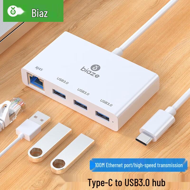 BIAZI USB-C Docking Station: Type-C to USB 3.0 Splitter with Network Port & Multiport Hub