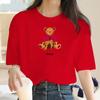 Summer New Cute Bear Short Sleeve Printed Clothing Women T-shirt Harajuku Pattern Fashion Clothing Women Top Off the Boat Unisex