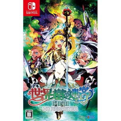Etrian Odyssey I, II, III HD REMASTER- Switch