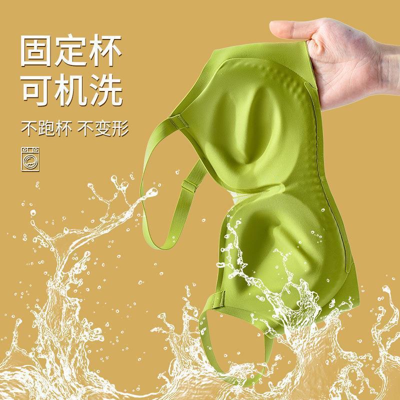 Simple gathering bra, seamless mesh yarn, smooth surface without steel ring underwear, large anti-sagging, sub-breasts adjustment bra