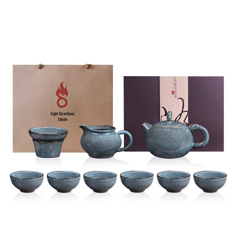 Ba Fang Li Blue Tenmoku Dragon Head Ceramic Tea Set (10-Piece)