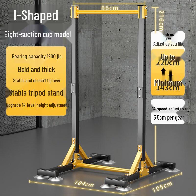 

Tiemuyun Indoor Adjustable Height Pull-up Bar
