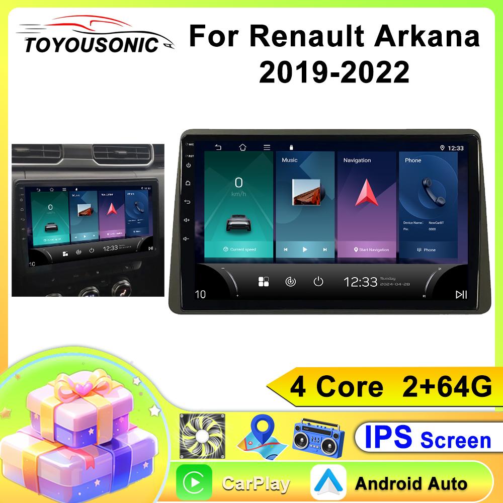 Car Carplay IPS For Renault Arkana 2019-2022  Android Radio Auto GPS Navigation Multimedia Video Stereo Player 4G BT 2din DVD
