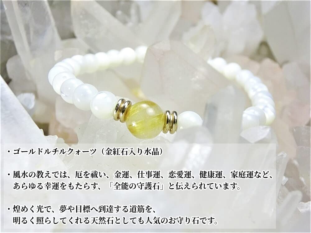 Kanaishi in the wealth of your Gold Rutilated Quartz and Bracelet for Natural 8mm and 6mm Crushed Approximately 17cm Size for [Bring future!]