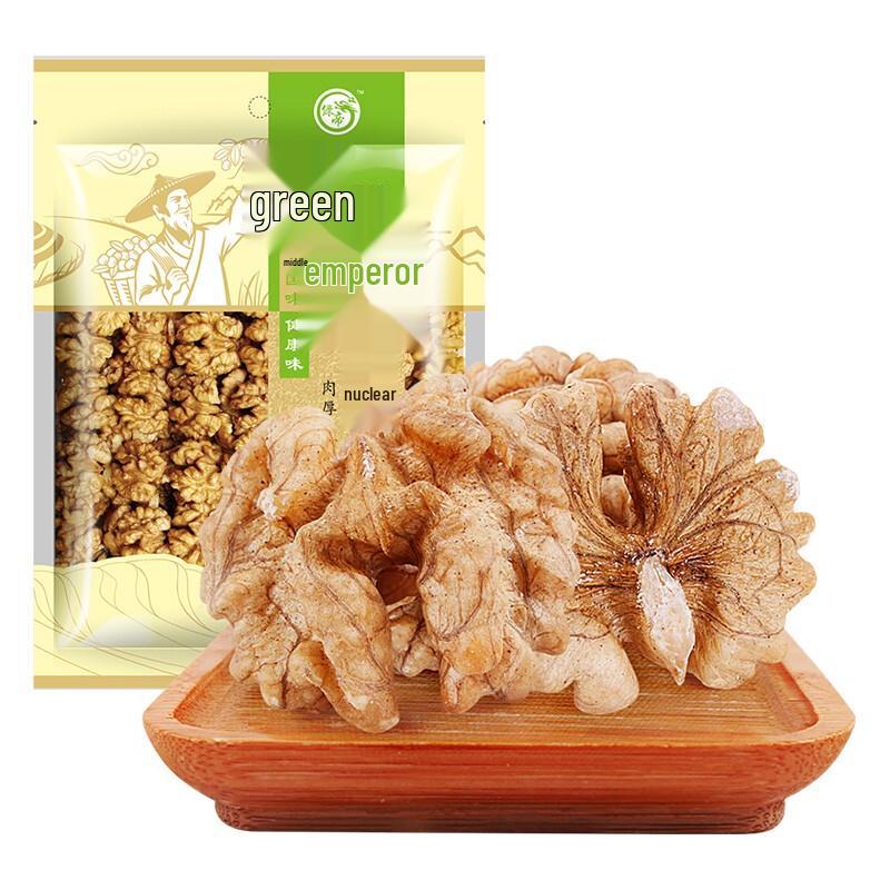 GREEN KING Daily Shell-Free Walnut Kernels Snack