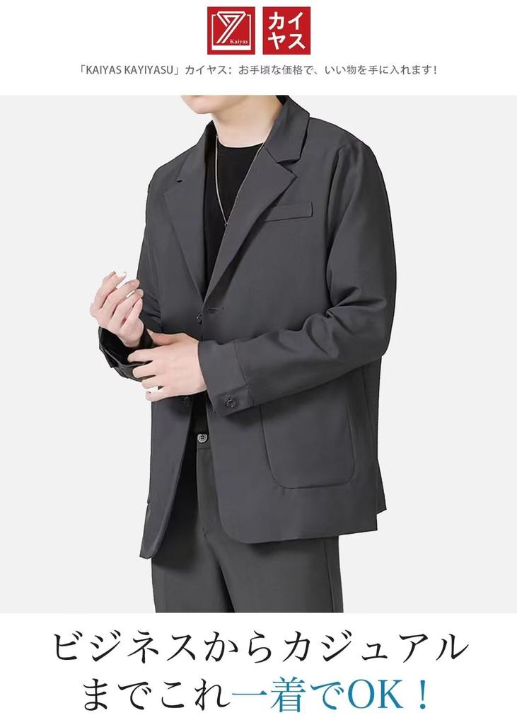 Kayiyasu Tailored Suit Plus Long Solid Men's Jacket, Blazer, Size, Two-Button Closure, Sleeve, Color, Outerwear, Commuting, Interviews, Business,