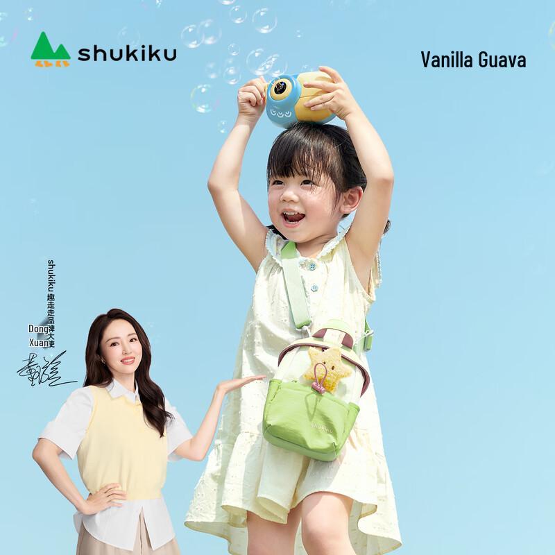 SHUKIKU Star House Kids  Cute Mini Splash-Proof Crossbody Bag S+
